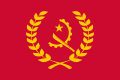 Flag of Angola