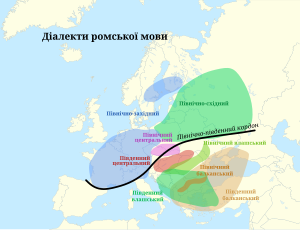 Діалекти ромської мови у Европі