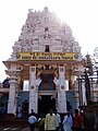 Subramanya temple in Kukke subramanya city. DakshinaKanna district, Karnataka, India and about 300kms from Bangalore.