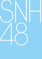 สัญลักษณ์SNH48 (เก่า)