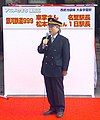 File:Leiji Matsumoto 20080316 crop5.jpg