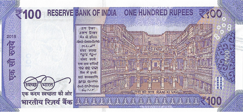 File:India new 100 INR, Mahatma Gandhi New Series, 2018, reverse.png