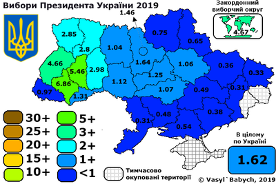 Прэзыдэнцкія 2019 (Руслан Кашулінскі)