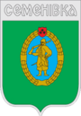 Semenivka – znak