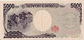 5000 yen nevez (tu gin)