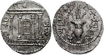 Silber-Tetradrachme aus der Zeit des Aufstands