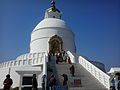 Image 47Shanti Stupa, Pokhara (from Peace Pagoda)