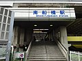 駅北口（2017年9月）