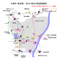 区内と周辺の鉄道路線図 ■