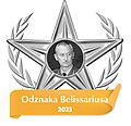 Srebrna Odznaka Belissariusa za udział w Miesiącu Wyróżnionego Artykułu 2023