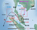 Possible flight path of Malaysia Airlines Flight 370 (Simplified Chinese)/MH370航班可能航向，根据截至2014年3月25日信息绘制 (简体中文)