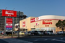 ホームズ 三郷中央店（三郷市中央）