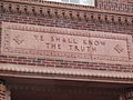 Detail of the inscription over the east door