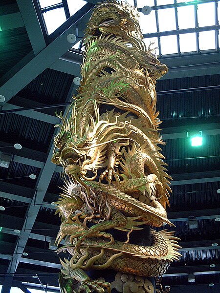 File:Dragon in Kaohsiung Airport Domestic.jpg