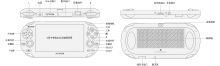 Playstation Vita chinese (simp) layout.svg