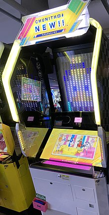 『チュウニズム ニュー プラス』のアーケードゲーム筐体（旧筐体）