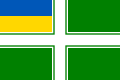 Ukraina (Cảnh sát biển)