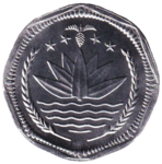 50 Bangladeshi Poysha (2001)