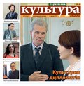 Мініатюра для File:Culture and life, 25-26-2015.pdf