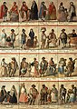 Casta painting containing complete set of 16 casta combinations (racial classifications in Spanish colonies in the Americas). Oil on canvas, 148 cm x 104 cm (58 1/4 inches x 40 15/16 inches).