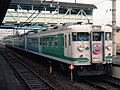 東日本旅客鉄道 167系「メルヘン車」