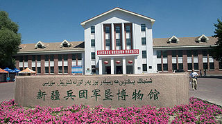 Military Museum of Xinjiang signboard in Uyghur-Mandarin.jpg