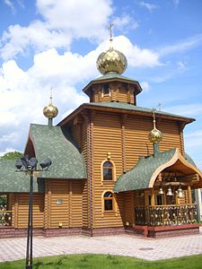 Eglise du prince Volodymyr