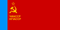 ЧІАРСР 1957–1978