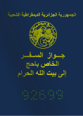 Algerian hajj passport (2008)