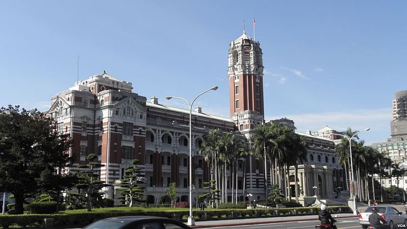 File:Presidential Building (Taiwan) from VOA.jpg