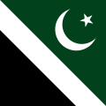 Flag of Islamabad Capital Territory