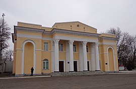 Palácio de Cultura de Balakliia.