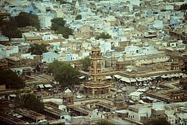 Clock Tower from Mehrangarh Fort Jodhpur - panoramio.jpg