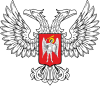 Coat of arms of Donetsk People's Republic