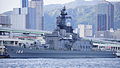 JS Kurama in Kobe on 27 October 2013