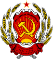 Description de l'image Emblem of the Russian Federation (1992-1993).svg.