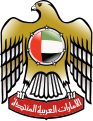 falcon in the emblem of the United Arab Emirates