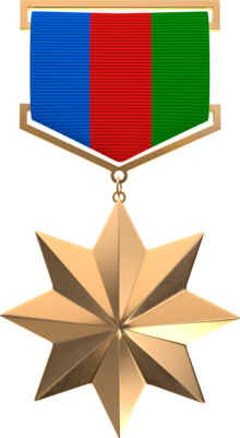 Gold Star medal of Azerbaijan.png