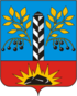 Coat of arms of Cheremkhovo