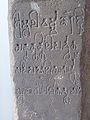 Mulavarman inscription on a yūpa, 5th century CE