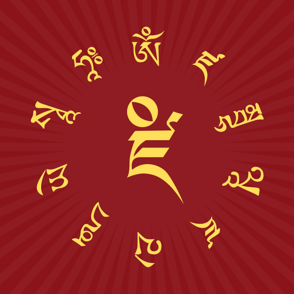 File:Dzambhala Mantra 2.svg