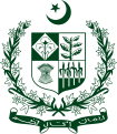 Escudo de Pakistán Occidental usado desde el 14 de Agosto de 1947 hasta 1971