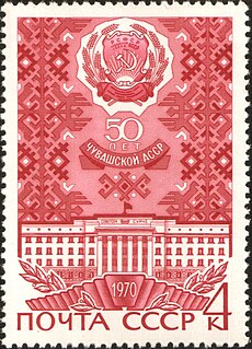 Selo "50 anos da República Socialista Soviética Autônoma de Chuvash" Mail URSS 1970