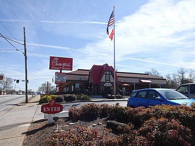 Chick-fil-a Dwarf House entrance, Griffin, Spalding County, Georgia