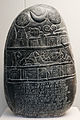 Kudurru rapportant une donation de terres par Eanna-shum-iddina, gouverneur du Pays de la Mer sous la dynastie d'Isin II. British Museum.