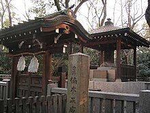 湊川神社 史跡楠木正成墓