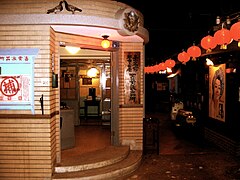 亞洲廣場大樓地下2樓台灣故事館，已在2007年5月30日歇業