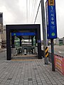 1번출구