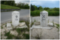 Photos de deux bornes chacune près d'une route