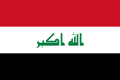 Drapeau d'Irak